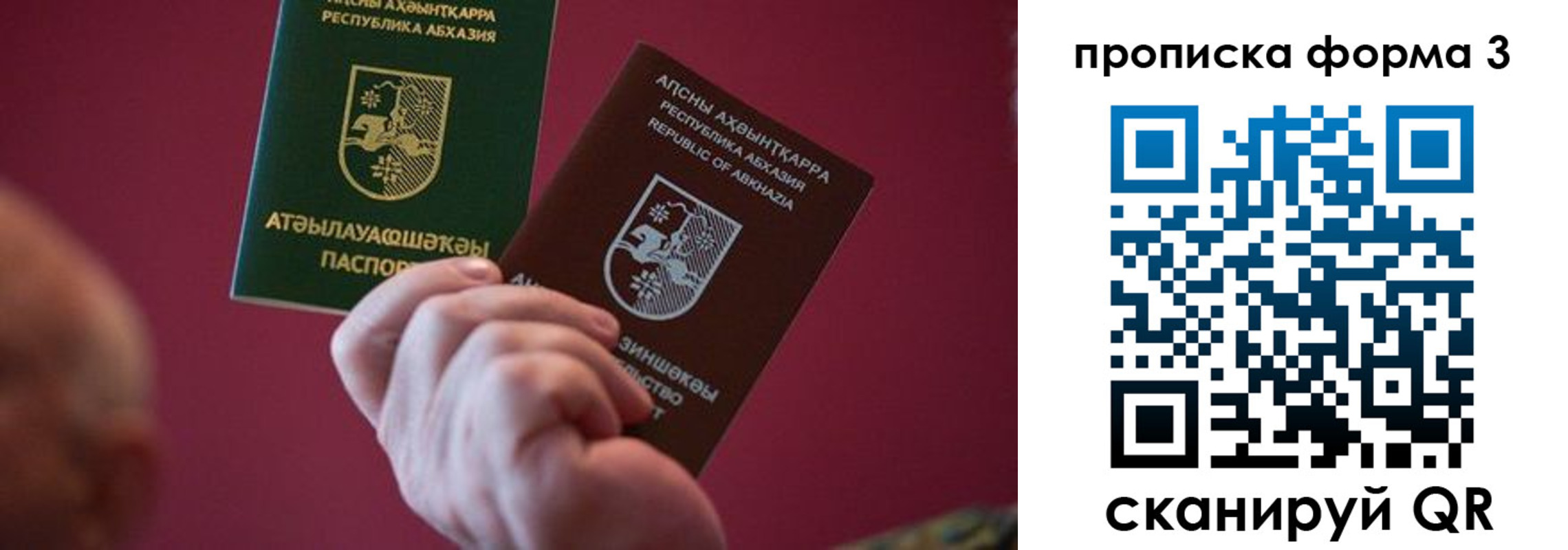 регистрация в Кирсанове