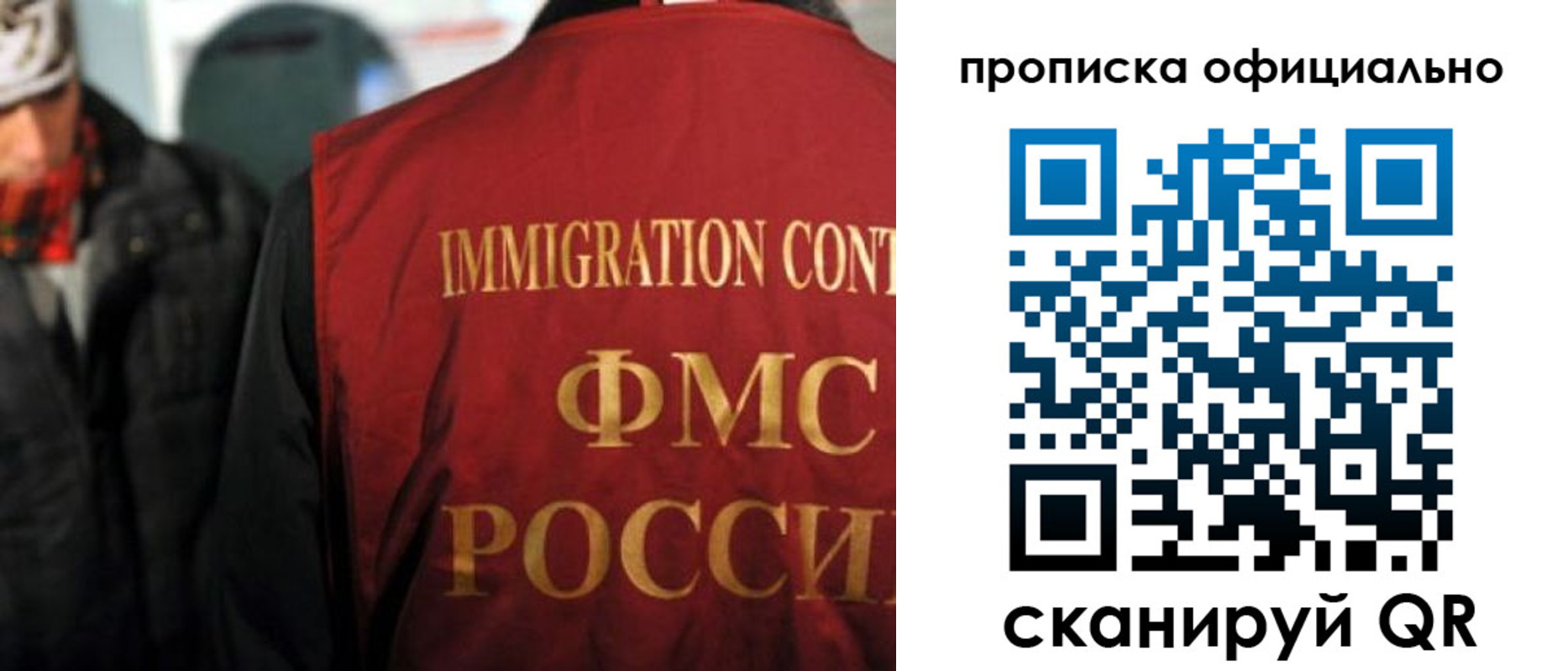прописка регистрация в Кирсанове